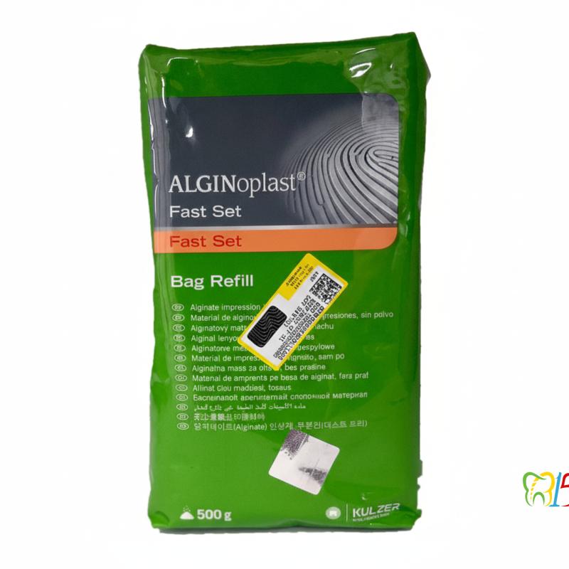 آلژینات بایر Alginoplast