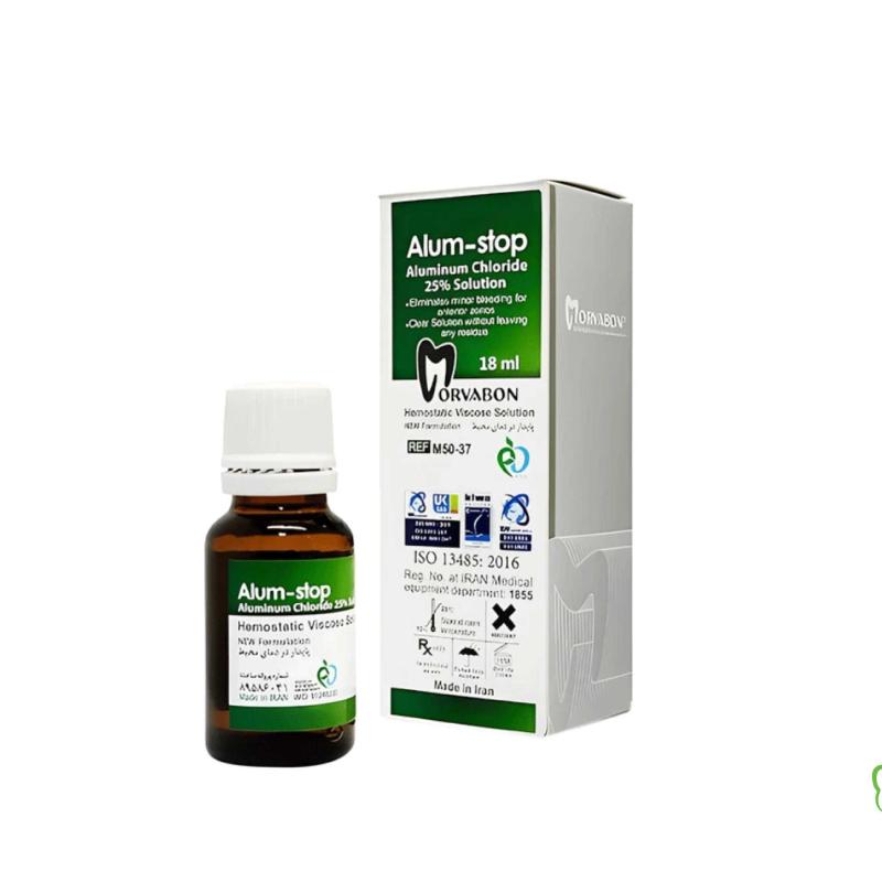 محلول انعقاد خون(خون بند) مروابن Alum Stop Morvabon